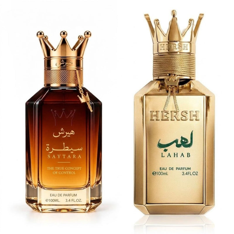 بكج سيطرة الكون