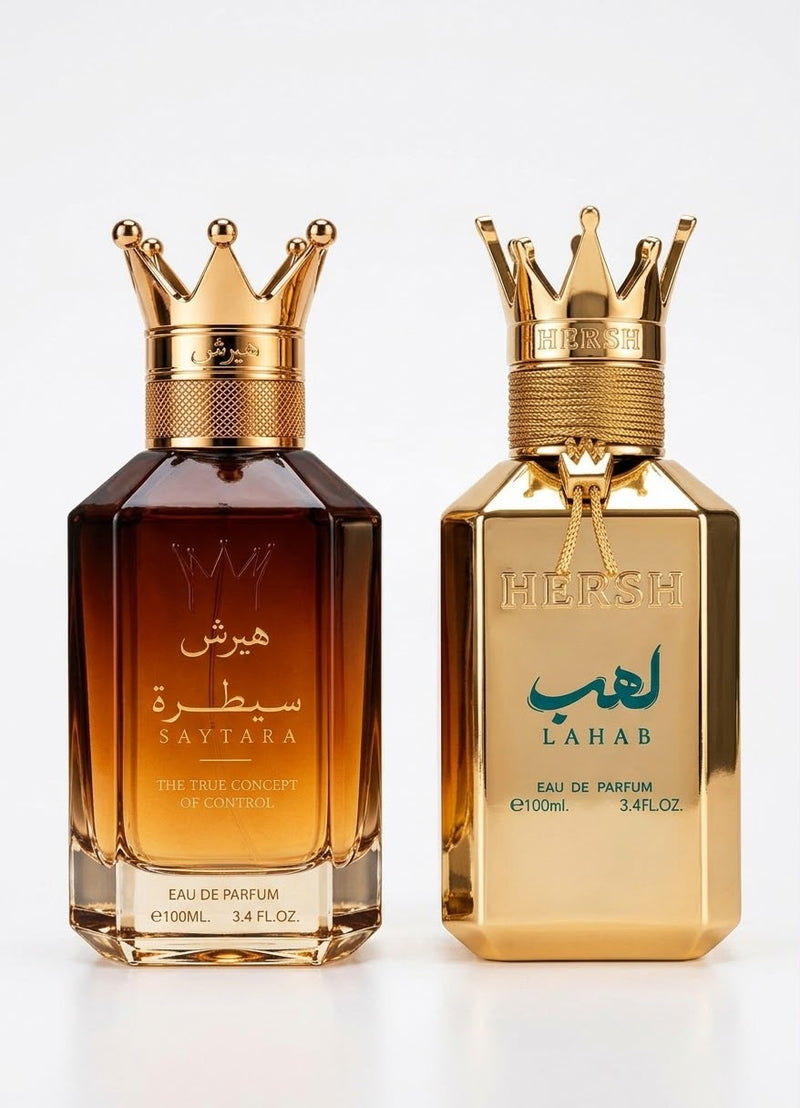 بكج سيطرة الكون