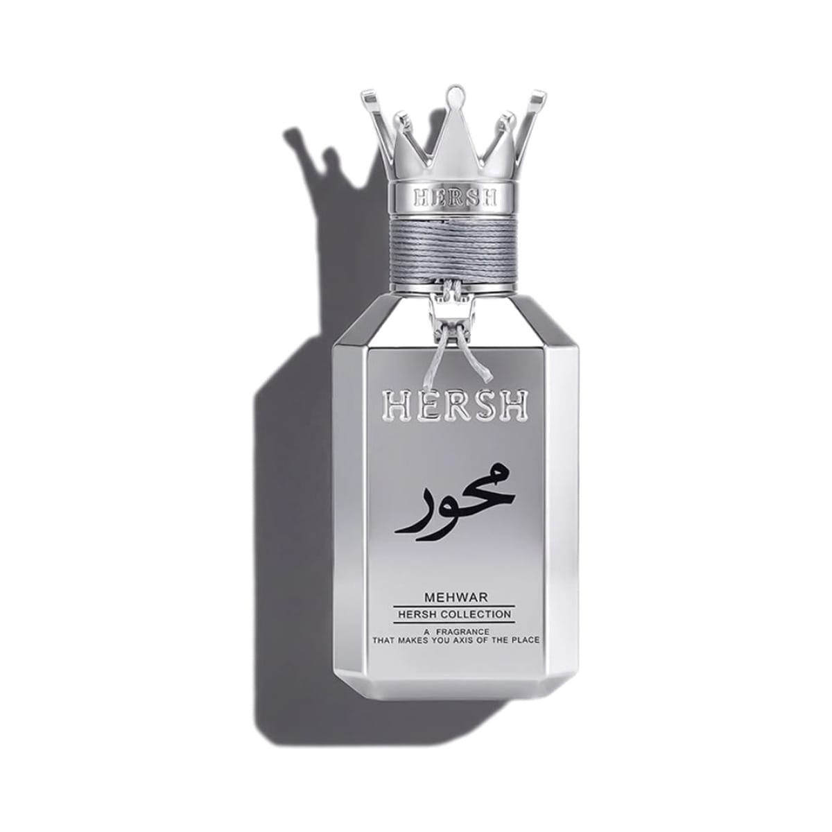 هيرش محور