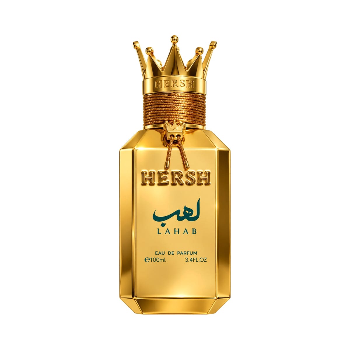 هيرش لهب